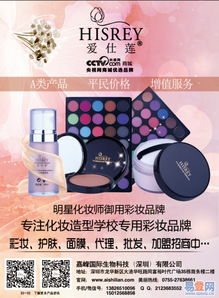 深圳化妝品批發(fā)與化妝學(xué)校專用彩妝廠家探析