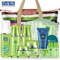 祛斑用品與專柜品牌化妝品批發(fā)指南 貝玲妃、碧歐泉、碧斯、泊美全解析
